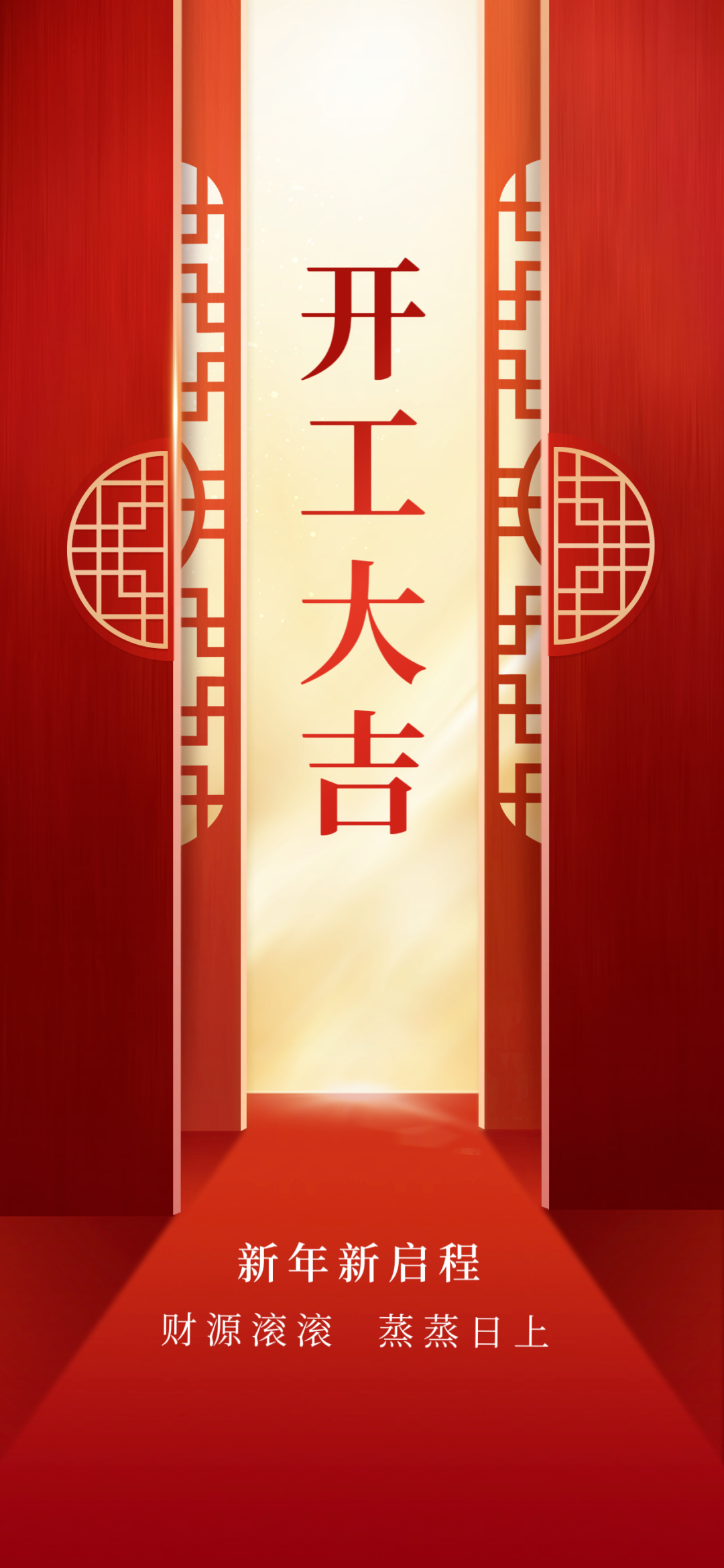 微信图片_20250210111107.png